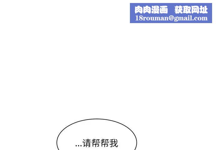 微妙关系第22話