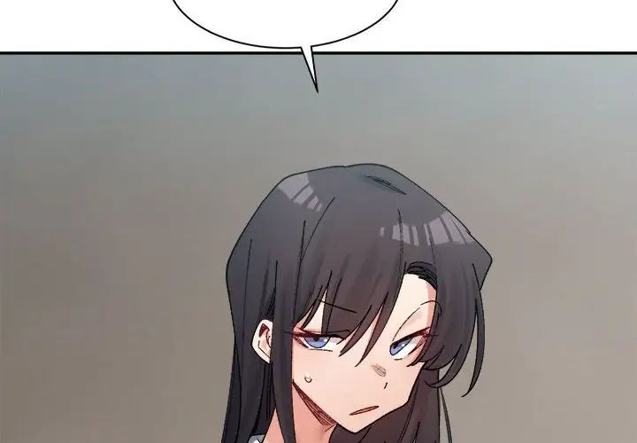 微妙关系第22話