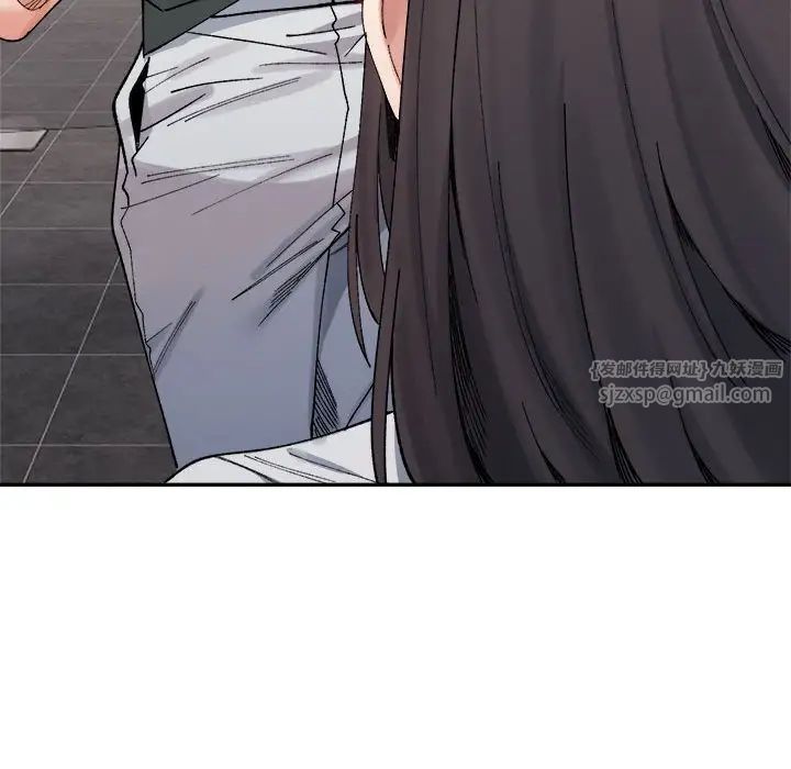 微妙关系第22話