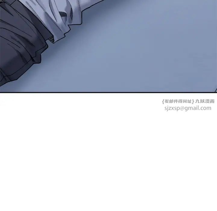 微妙关系第22話