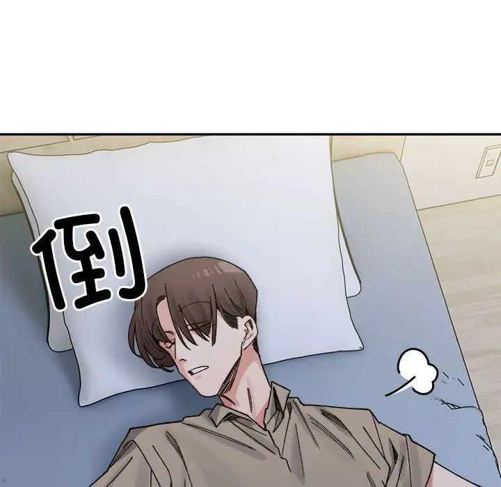 微妙关系第22話