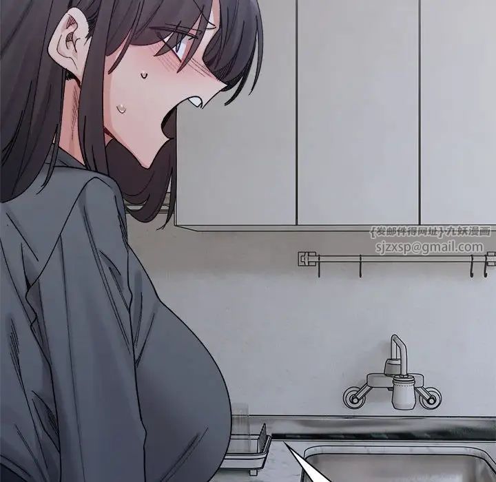 微妙关系第22話