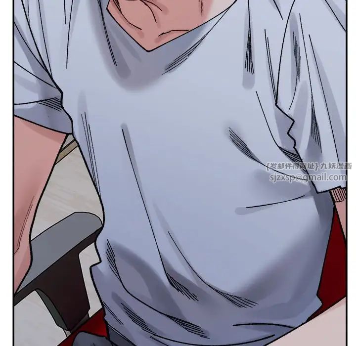 微妙关系第22話