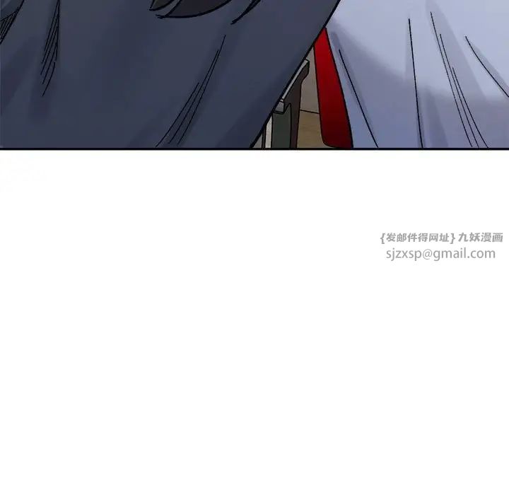 微妙关系第22話