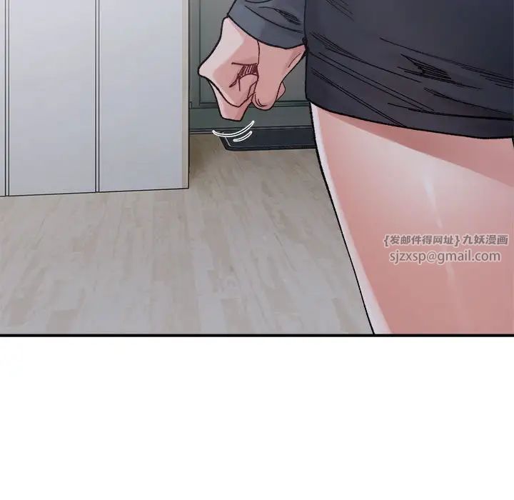 微妙关系第22話