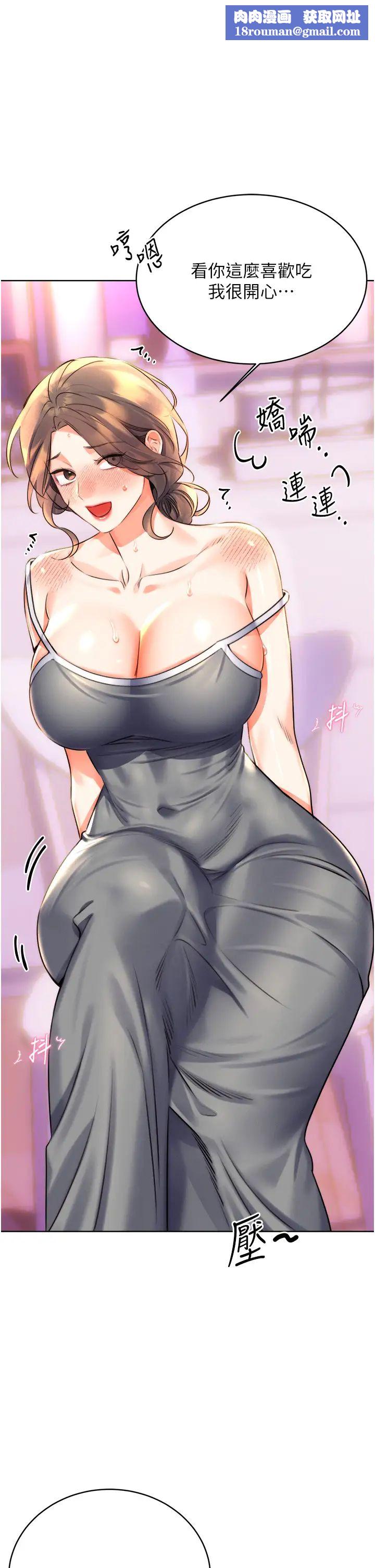 性运刮刮乐第21話-熟女的誘惑技巧