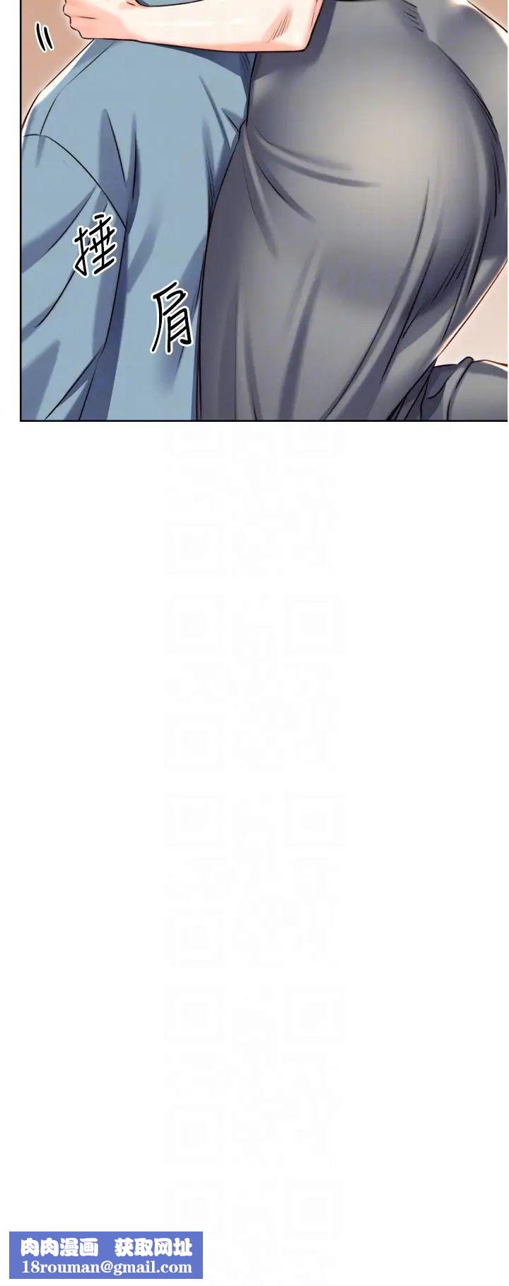 性运刮刮乐第21話-熟女的誘惑技巧