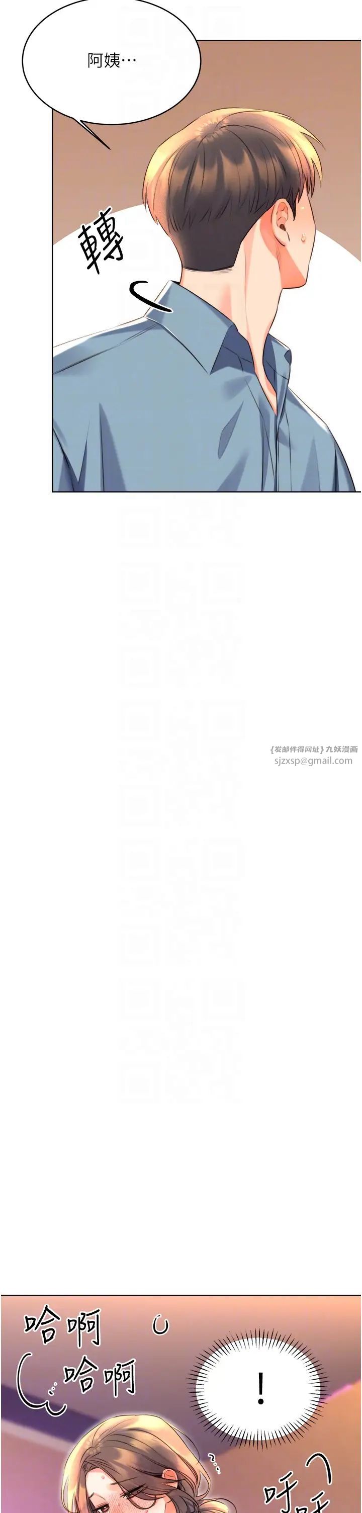 性运刮刮乐第21話-熟女的誘惑技巧