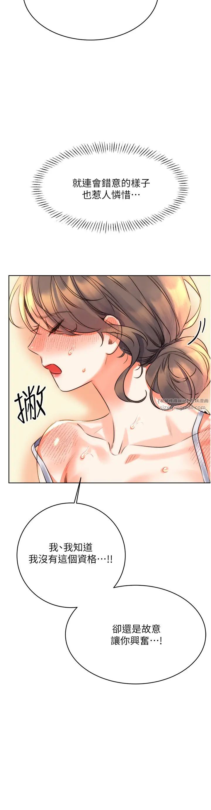 性運刮刮樂第21話-熟女的誘惑技巧