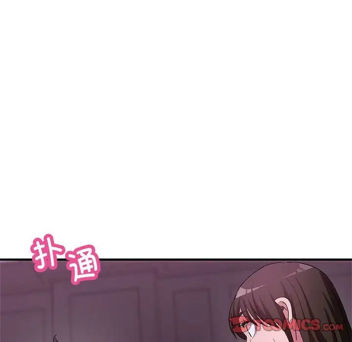 亲家的女人们第16話