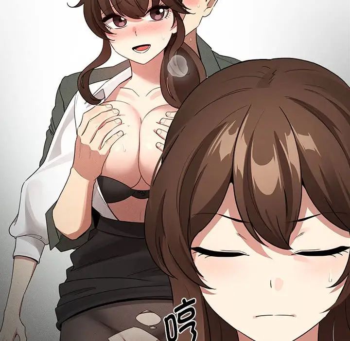 疫情期間的家教生活第128話