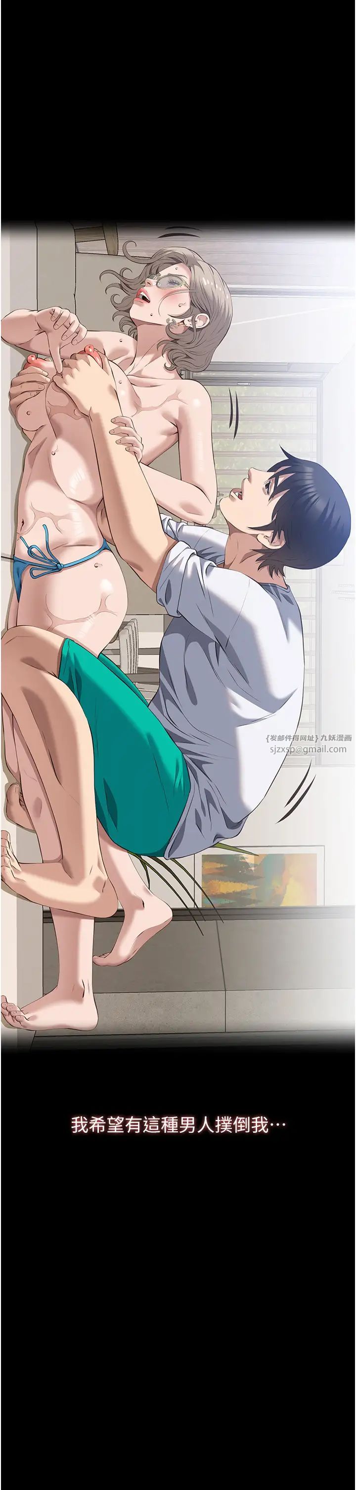 万能履历表第101話-絕頂高潮的不堪模樣