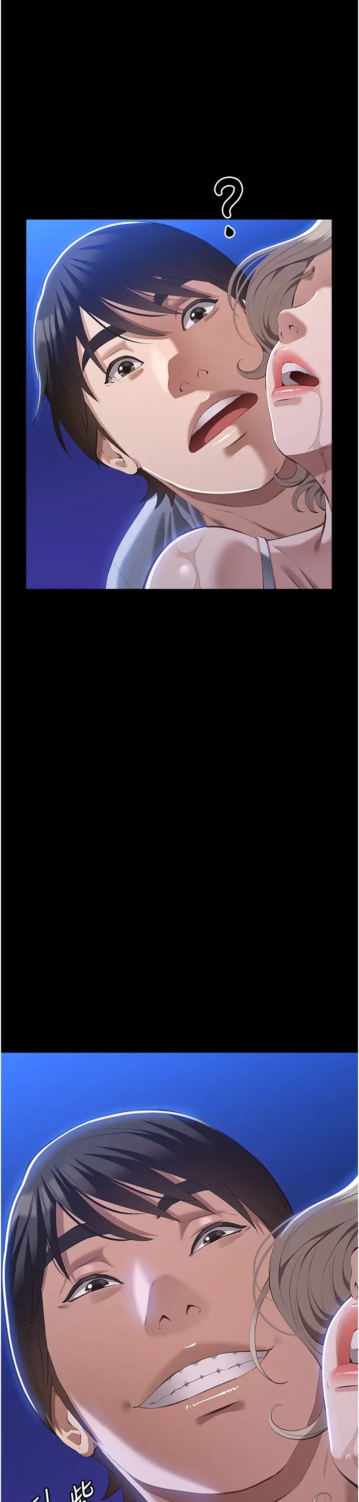 万能履历表第101話-絕頂高潮的不堪模樣