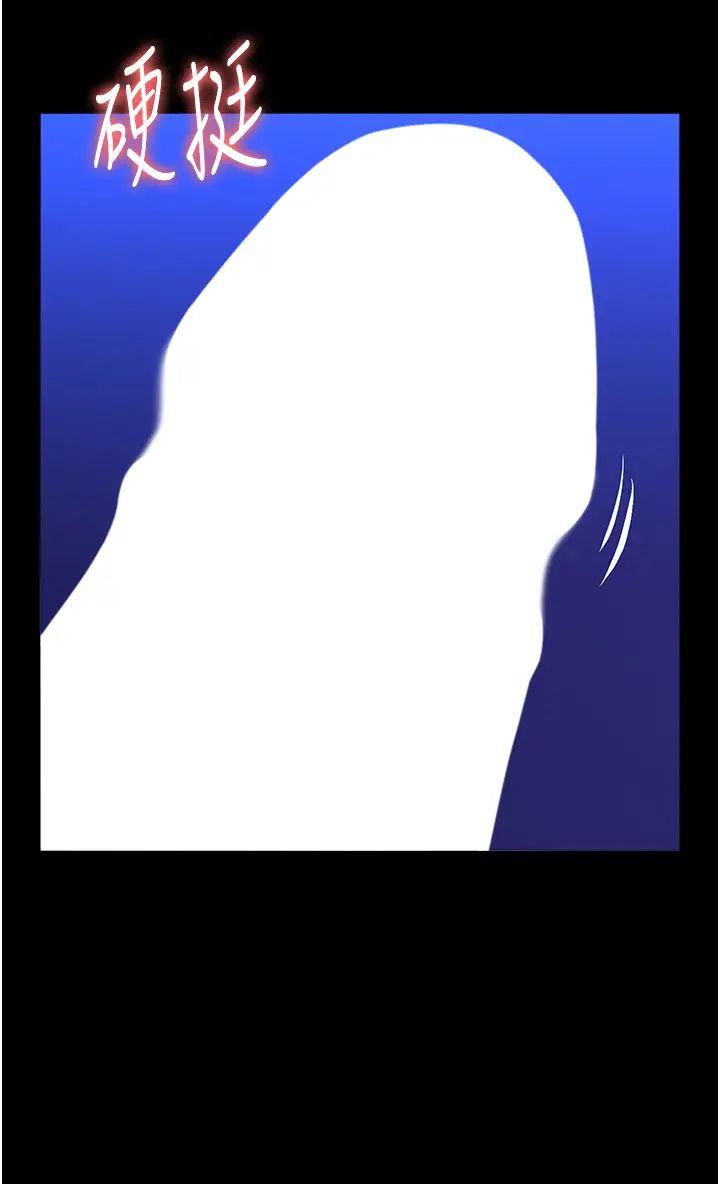 万能履历表第101話-絕頂高潮的不堪模樣