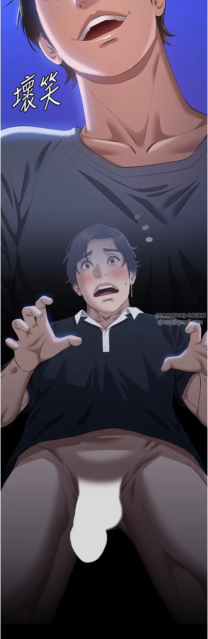 万能履历表第101話-絕頂高潮的不堪模樣