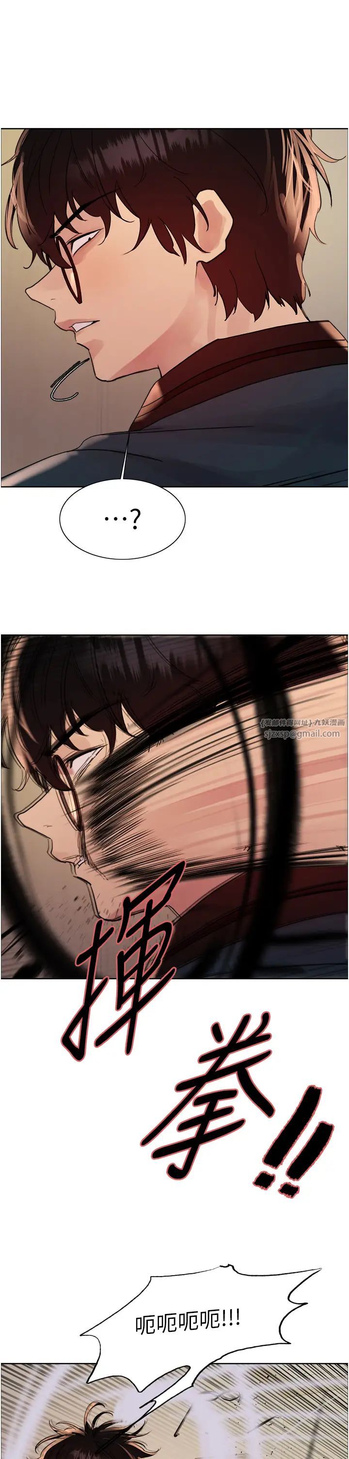 色轮眼第2季第36話-人傢想要被你填滿♥