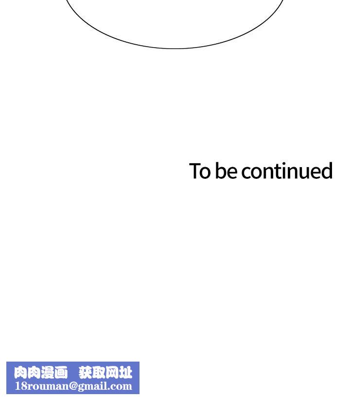 色輪眼第2季第36話-人傢想要被你填滿♥