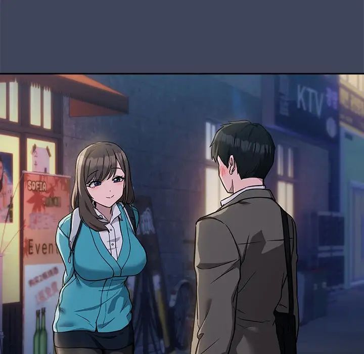 下班后的例行恋爱第18話