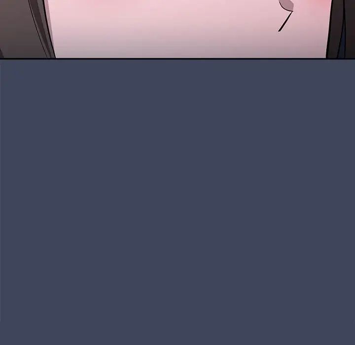 下班后的例行恋爱第18話