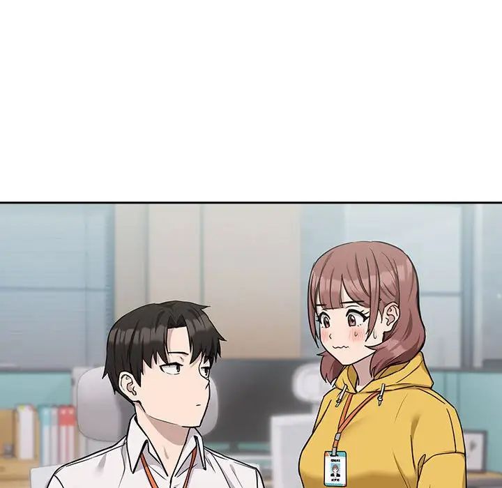 下班后的例行恋爱第18話