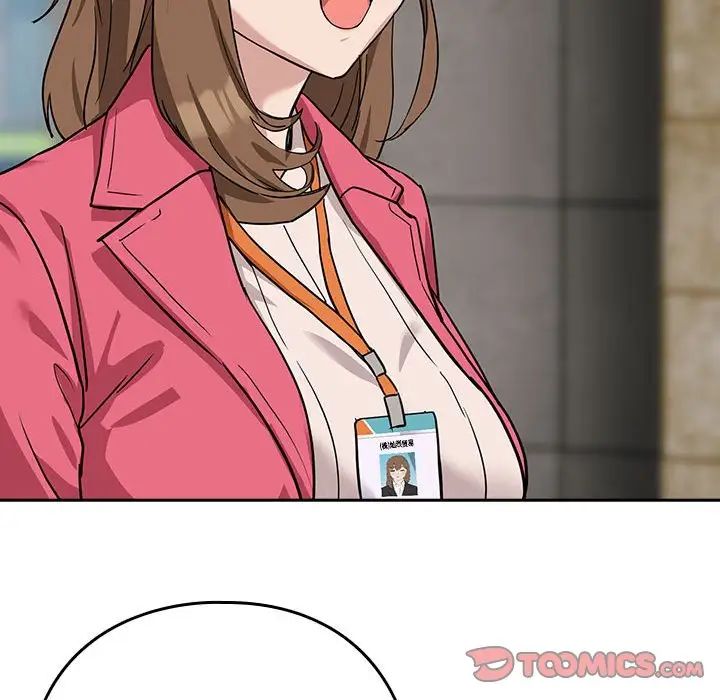 下班后的例行恋爱第18話