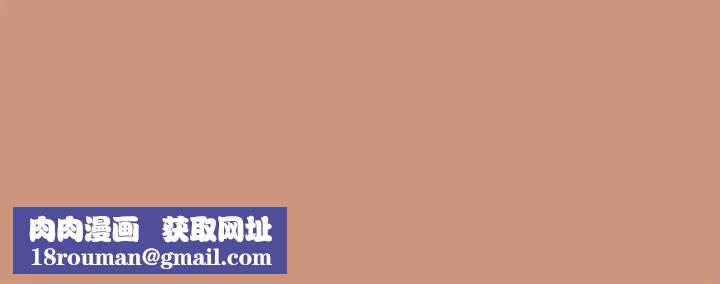 下班后的例行恋爱第18話