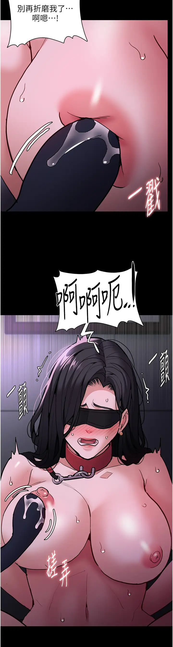 痴漢成癮第92話-教訓見人就尿的公車女