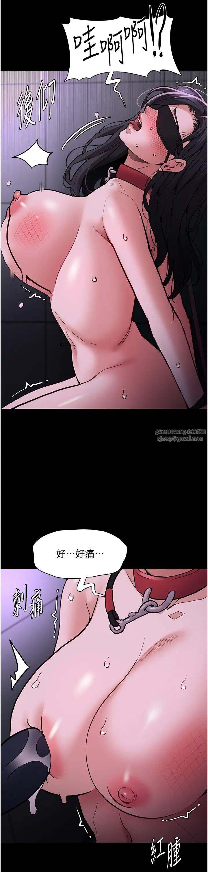 痴漢成癮第92話-教訓見人就尿的公車女