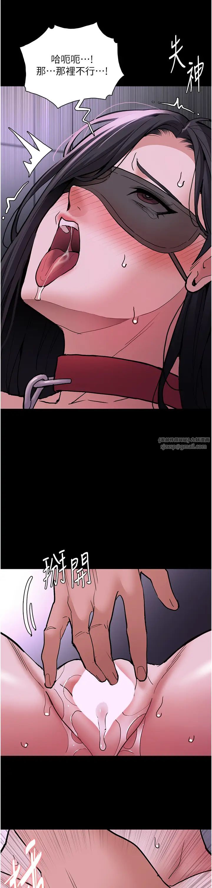 痴漢成癮第92話-教訓見人就尿的公車女