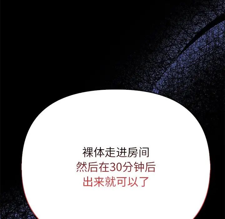 情侣游戏預告篇