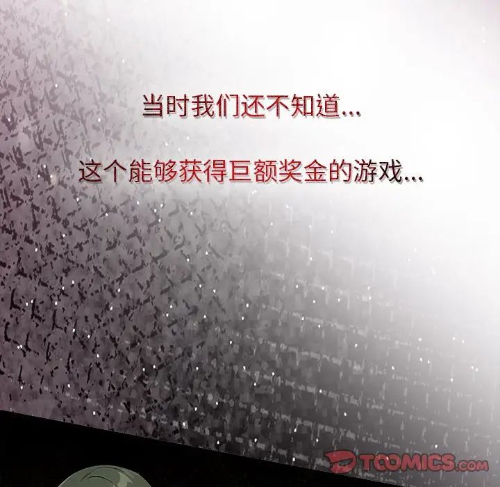 情侣游戏預告篇