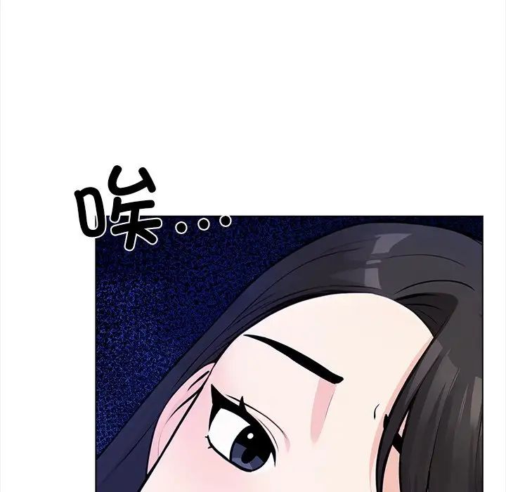 情侣游戏第1话