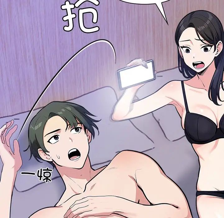 情侣游戏第1话
