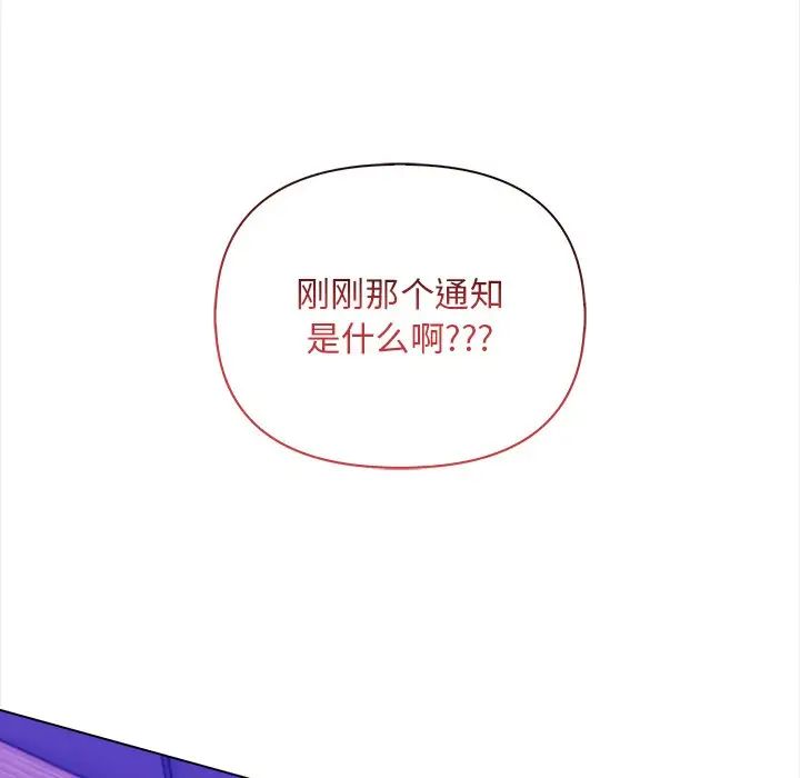 情侣游戏第1话