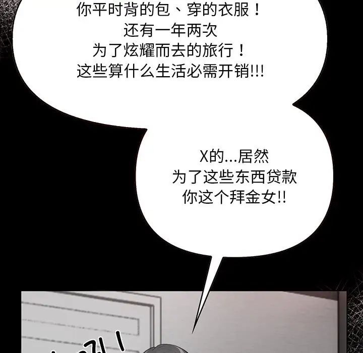 情侣游戏第1话