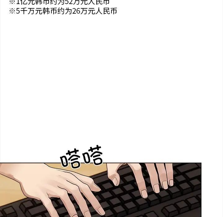 情侣游戏第1话