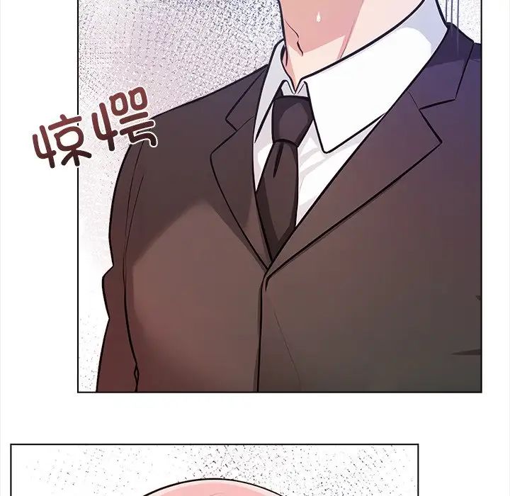 情侣游戏第1话
