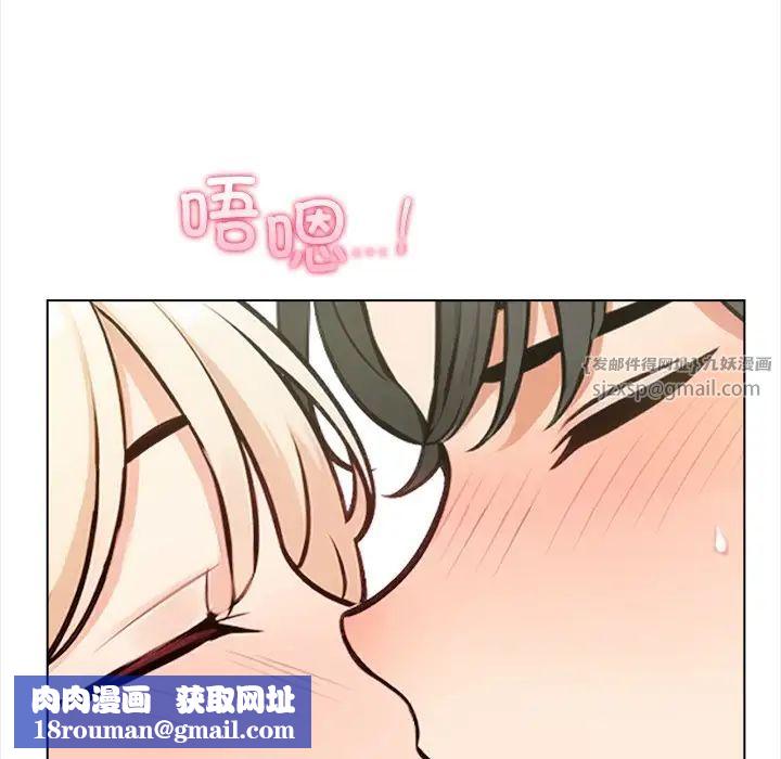 情侣游戏第2话