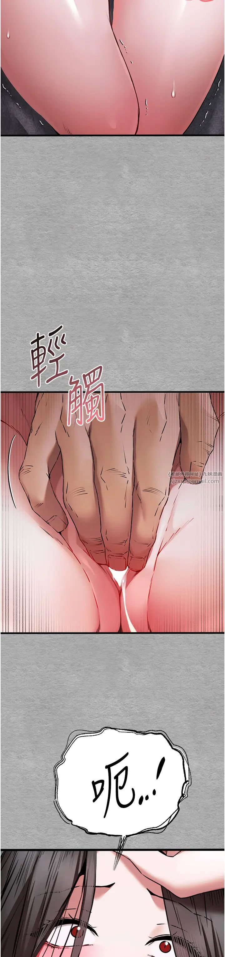 初次深交，请多指教第64話-身材姣好的美魔女媽媽