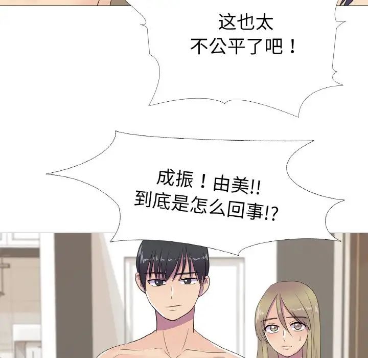 真人实境秀第10話