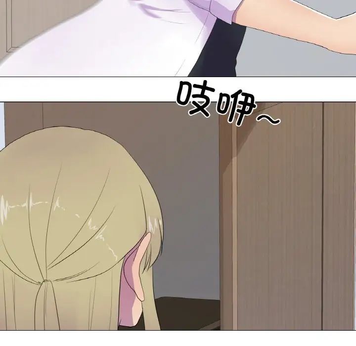 真人实境秀第10話