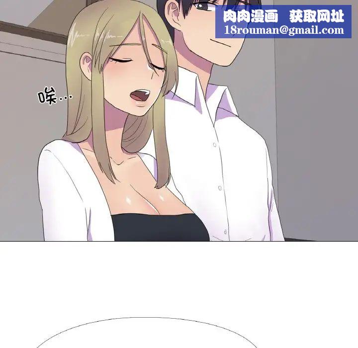 真人实境秀第10話