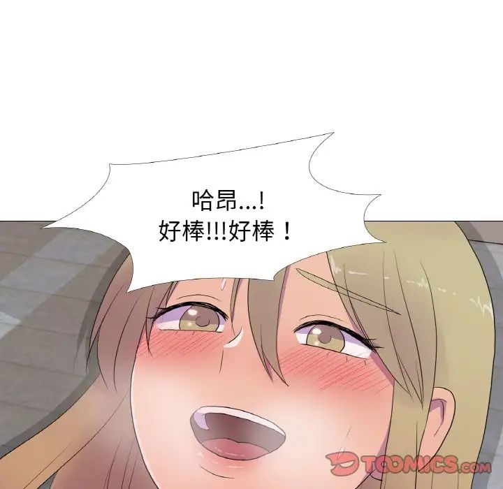 真人实境秀第10話