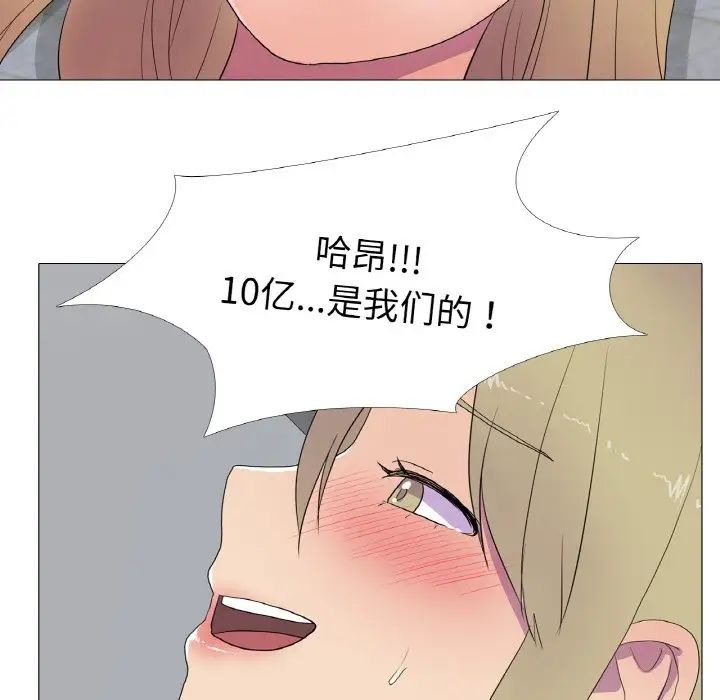 真人实境秀第10話