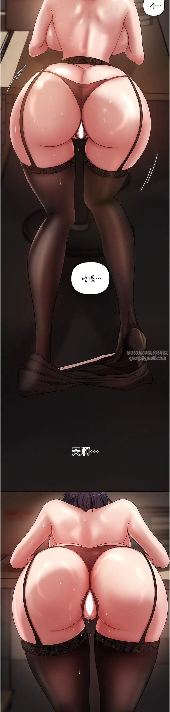 岳母為何那樣第15話-被詹代理開發未知的一面