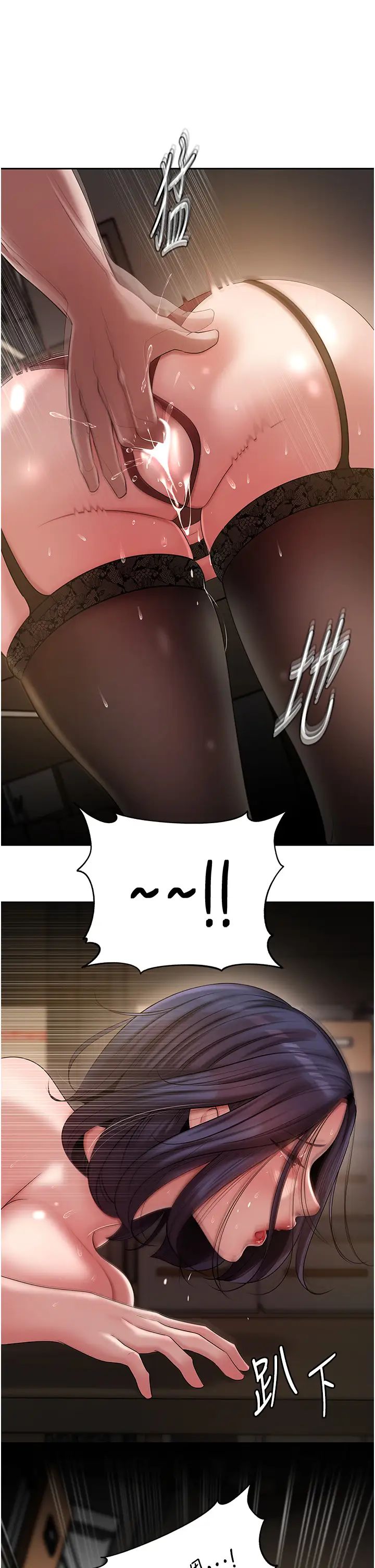 岳母为何那样第15話-被詹代理開發未知的一面