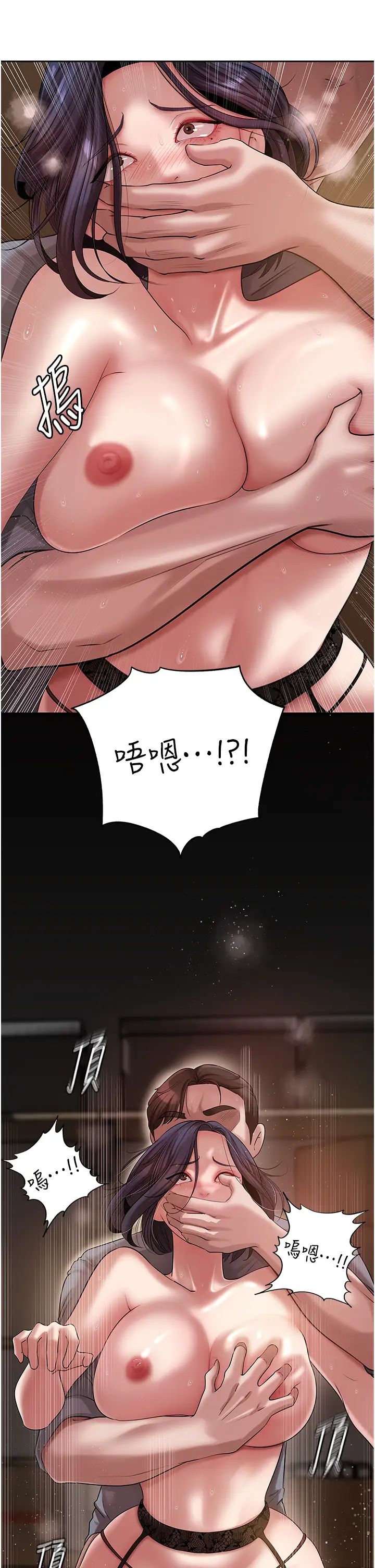 岳母為何那樣第15話-被詹代理開發未知的一面