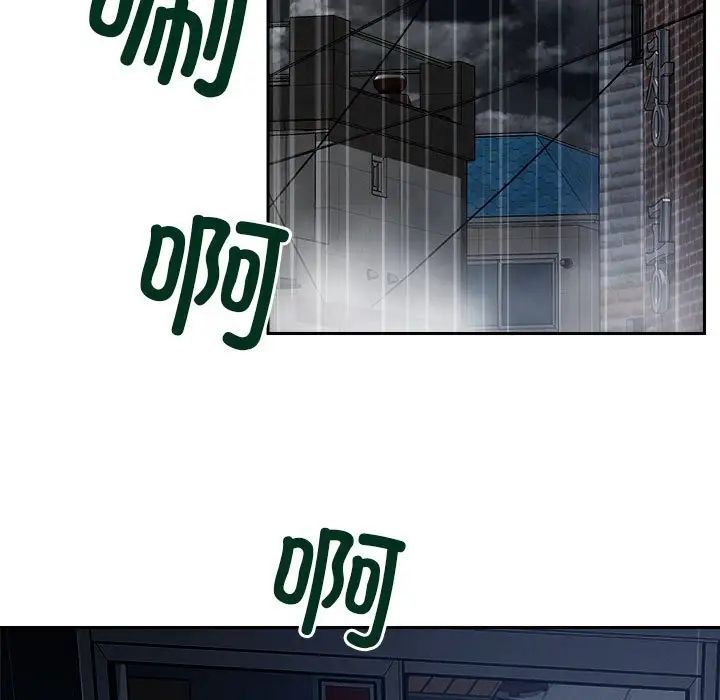 恋人未满第10話