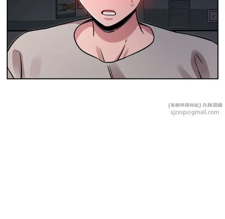 恋人未满第10話