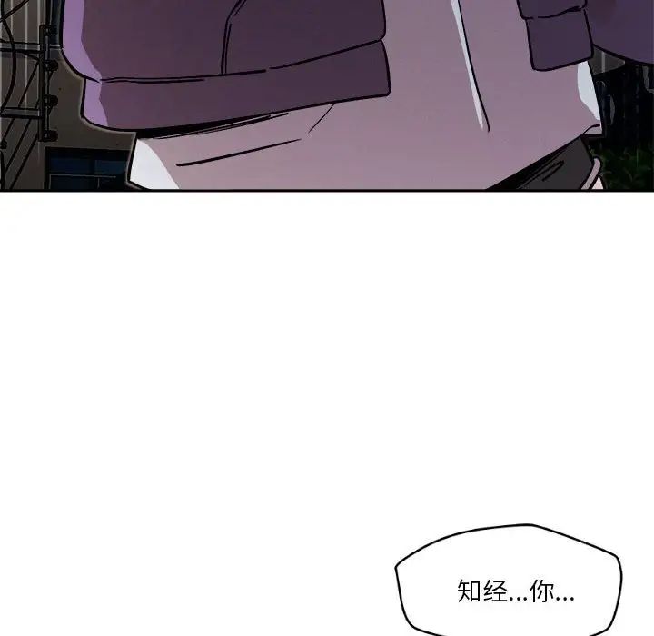 恋人未满第10話